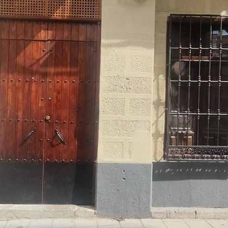 Acogedora Suite En Centro De 格拉纳达 外观 照片